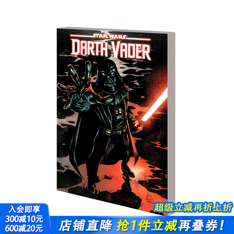 【现货】英文漫画 星球大战：达斯-维德 Vol.4 Star Wars: Darth Vader by Greg Pak Vol. 4 图像小说 正版进口书籍 Marvel Comics