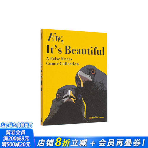 【现货】咦，真美 我能有什么坏心思呢 ins知名画家乔舒亚全新力作 【False Knees】原版英文漫画书 去码头整点薯条 正版进口书