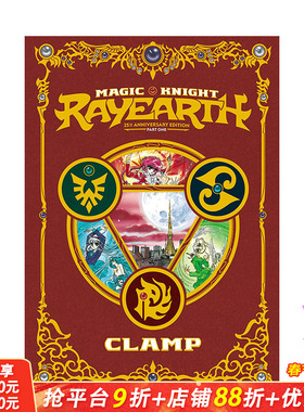 【现货】魔法骑士25周年 限量版套装1 Magic Knight Rayearth Box 1 原版英文插画原画设定集 正版进口书籍 善优图书