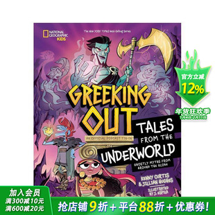 【预售】【古希腊神话】世界各地冥界传说 Greeking Out Tales from the Underworld 英文小说故事科普 英语拓展阅读进口书