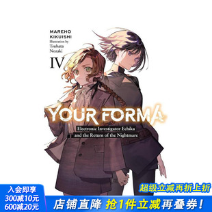 轻小说 Vol. 现货 卷4 英文文学 进口书 科幻悬疑 Your 记忆缝线 第27届电击小说大赏获奖作品 Forma 正版 2025四月新番