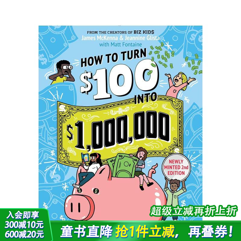 如何把 100 美元变成 1