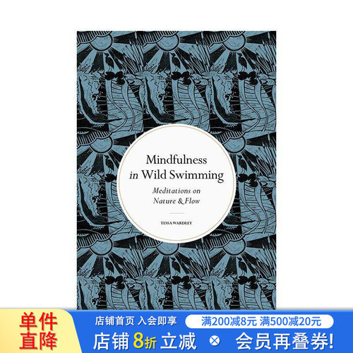 正念：野泳 Mindfulne