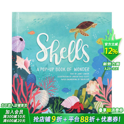 【现货】英文原版 【四季立体书】贝壳：夏日4 Seasons Shells: A Summer Pop-Up Book  精装艺术插画绘本 进口儿童书