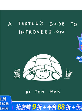 【现货】乌龟的内向指南A Turtle’s Guide to Introversion 成长励志心灵指导手册 英文 改变自我增强社交能力 乌龟励志故事