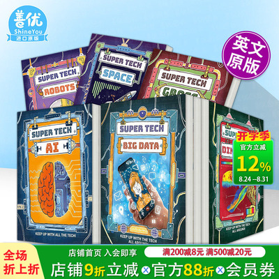 【现货多册选拍】【超能科技启蒙】大数据/机器人/人工智能/太空Super Tech:Big Data英文儿童绘本STEM科普进口书 英国KS2科学读物