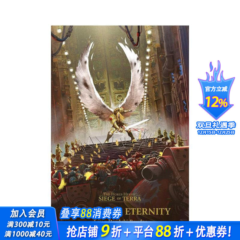 战锤：永恒回响 Echoes