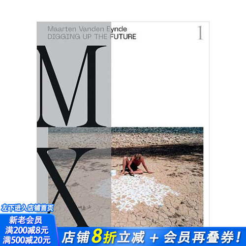 【预售】比利时艺术家Maarten Vanden Eynde 马丁·范登·恩德:挖掘未来Digging up the Future 英文原版艺术画册进口图书