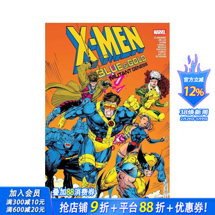 【预售】X 战警:蓝队与金队 - 变种人起源合集 X-Men: Blue & Gold - Mutant Genesis Omnibus 英文漫画 正版进口书