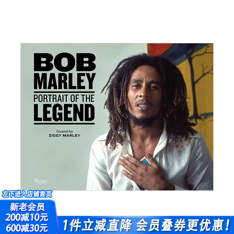 【现货】鲍勃·马利Bob Marley 牙买加雷鬼音乐传奇的肖像Portrait of the Legend 英文原版摄影集