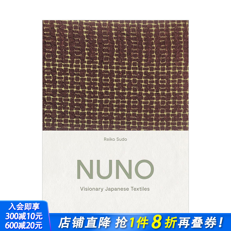 【现货】NUNO纺织品公司纪念画册:日本织物 新井纯一须藤玲子 Visionary Japanese Textiles 英文原版进口 图书