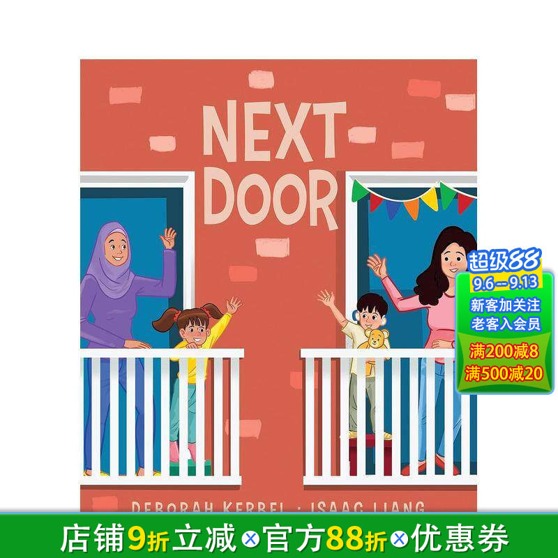 【预售】隔壁 Next Door 英文儿童插画故事绘本 英语进口童书