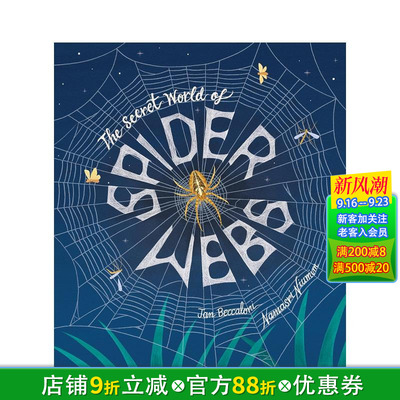 【现货】蛛网秘境：自然界精妙建筑奇迹 全球14种典型蛛网The Secret World of Spider Webs 英文儿童插画自然自然绘本 进口童书