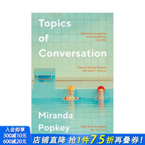 【预售】话题Topics of Conversation 对话式小说流行虚构文学作品 英文原版 Miranda Popkey