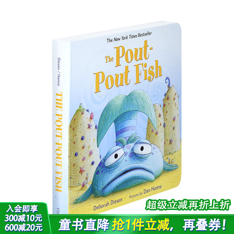【现货】噘嘴鱼The Pout-pout Fish 0-3-6岁幼儿睡前安心故事绘本纸板书 英文原版 撅嘴鱼海底趣味冒险【善优童书】
