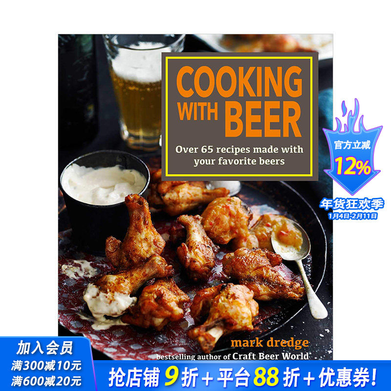 【预售】用啤酒烹饪Cooking with Beer 英文原版进口餐饮食谱菜谱 外国创意料理指南 图书
