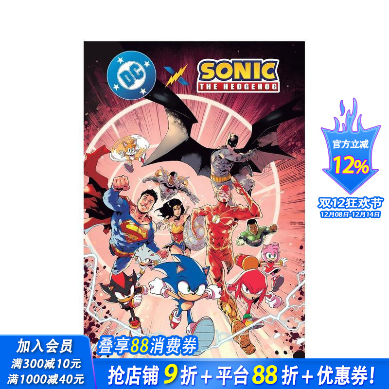 （预计10月出版）DC × 刺