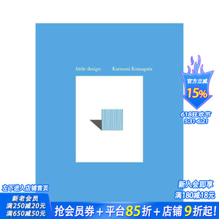【现货】小小设计 驹形克己展览图录 小さなデザイン 驹形克己展 原版日文艺术 日本正版进口书