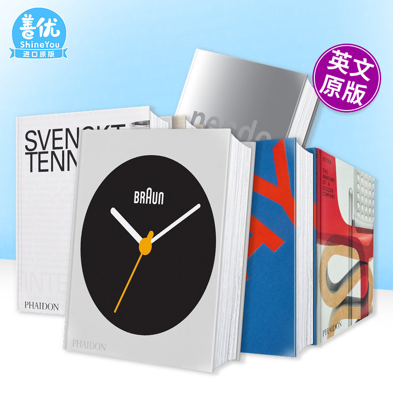 【现货多册选拍】德国品牌博朗Braun/Vitra/Svenskt Tenn/nendo佐藤大/HAY/赫曼米勒 设计永续Designed to Keep英文工业设计进口书