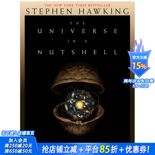 【现货】The Universe in a Nutshell 果壳中的宇宙 英文原版科学