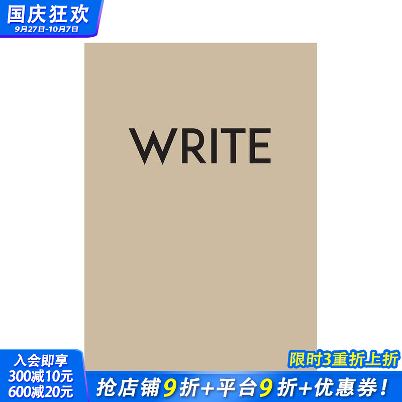 速写本 - 中牛皮纸 Writ