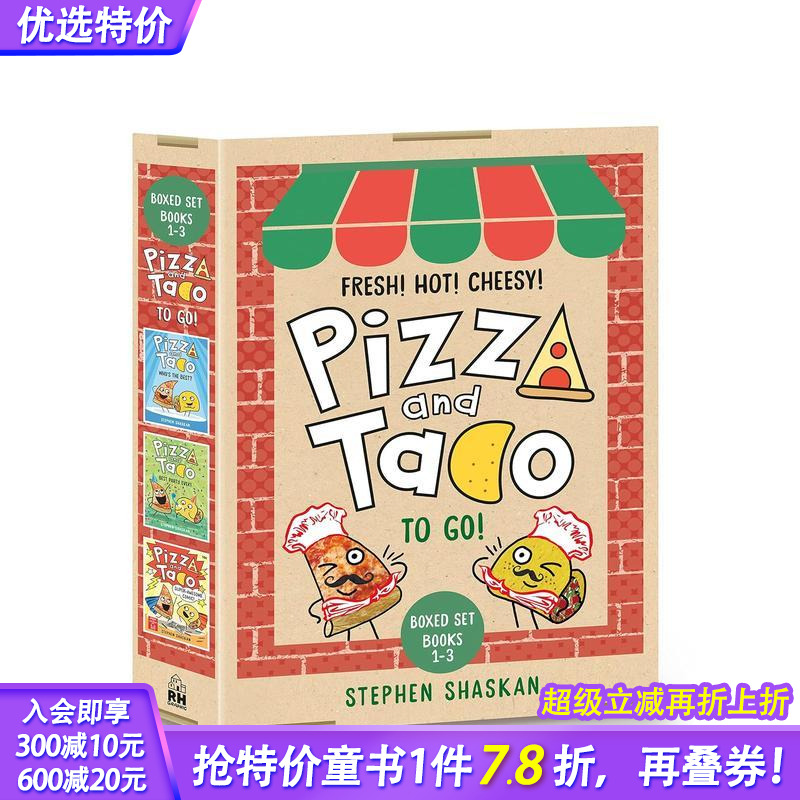 披萨饼与玉米片桥梁漫画 打包