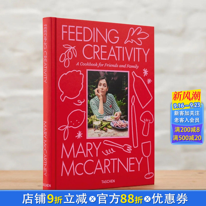 【现货】【TASCHEN】玛丽·麦卡特尼：进食创造力 MARY MCCARTNEY. FEEDING CREATIVITY 原版英文餐饮生活美食 正版进口书籍画册