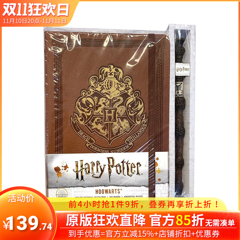 【预售】哈利·波特：霍格华兹精装日记本和接骨木魔杖笔套装 Harry Potter: Hogwarts Hardcover Journal