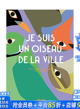 【现货】我是一只城市的鸟Je suis un oiseau de la ville 禽鸟动物知识启蒙法文图像绘本 法国原版【善优童书】