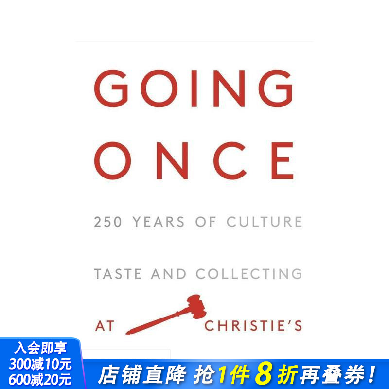 【现货】Going Once: 250 Years of Culture 佳士得拍卖行的文化、品味和收藏 250件藏品 艺术收藏 英文原版