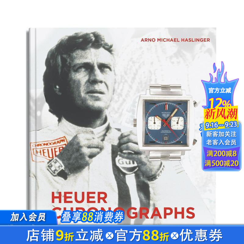【预售】豪雅计时码表：1960-1980年代—计时器与赛车运动的魅力 Heuer Chronographs –原版英文珠宝首饰 正版进口书