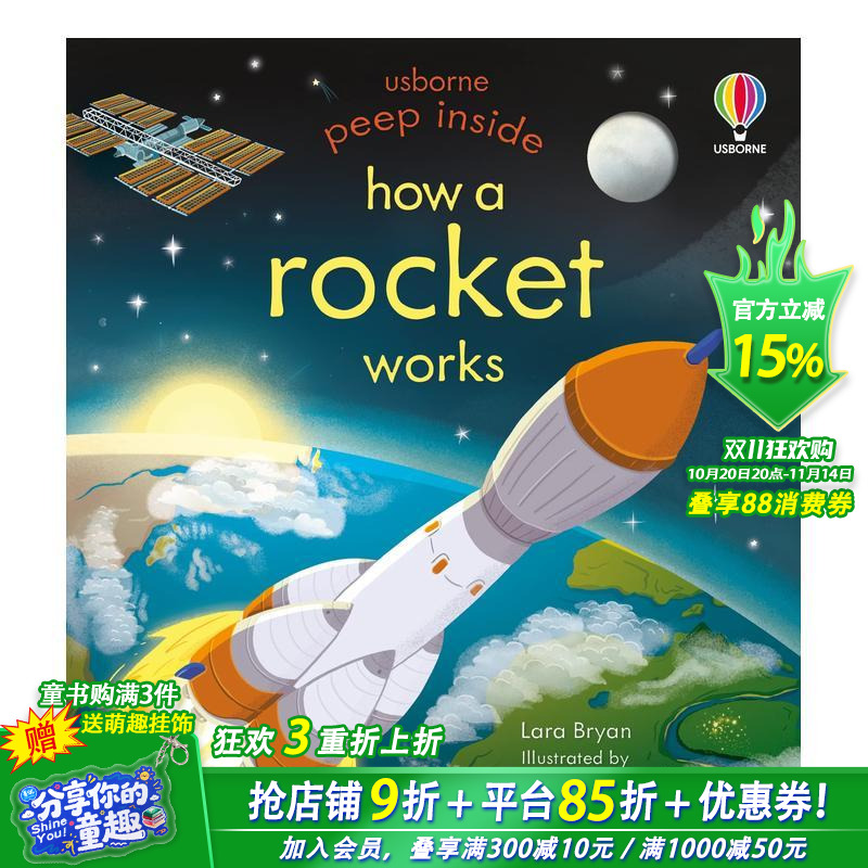 【现货】英文原版 【Peep Inside洞洞书】火箭如何运作How a Rocket Works 儿童趣味活动书 亲子英语早教 进口图书 善优童书