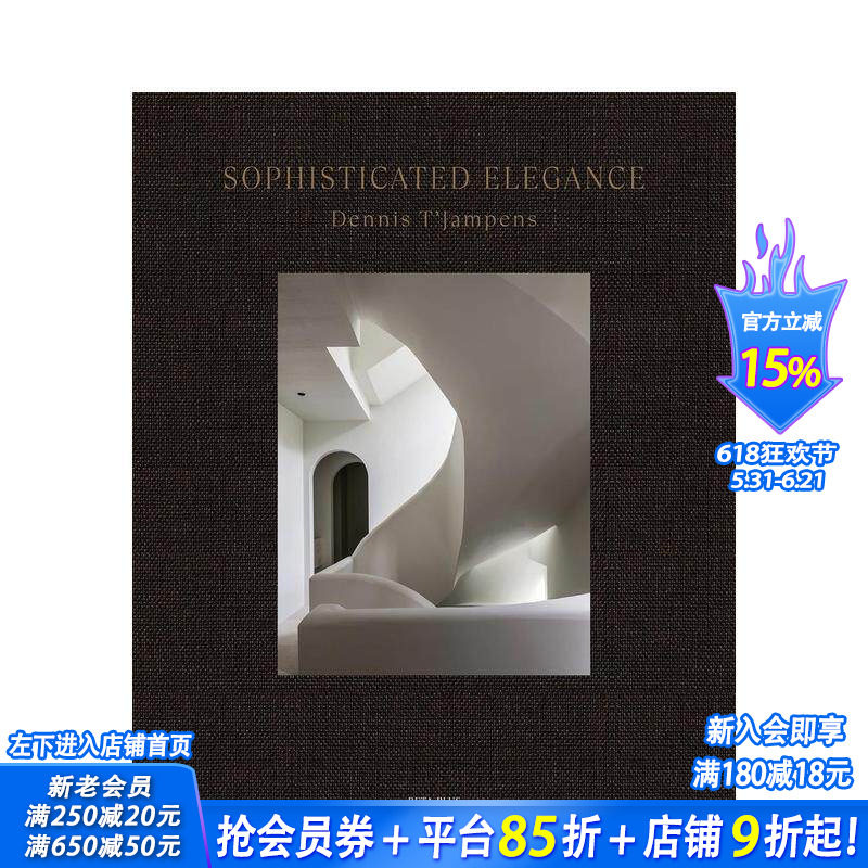 【预售】雅致:比利时室内设计师Dennis t'Jampens Sophisticated Elegance: Dennis t'Jampens 咖啡桌书 英文设计 正版进口书