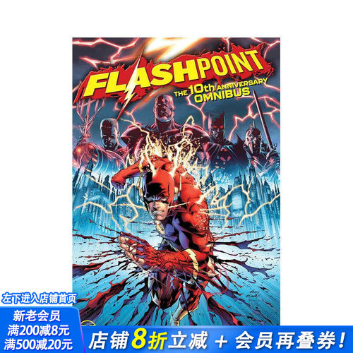 闪电侠10周年合集 Flash