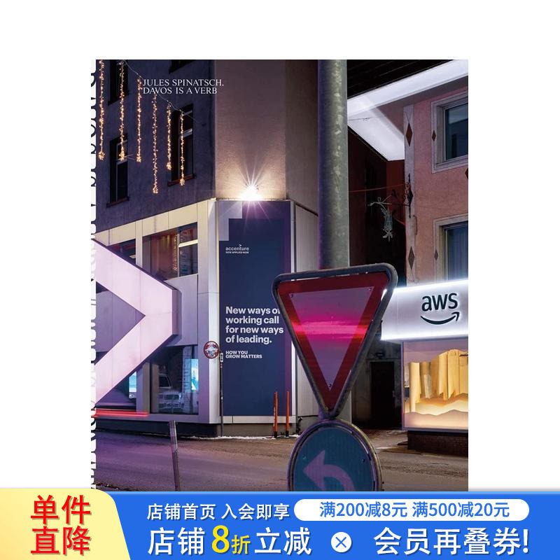 【现货】【Jules Spinatsch】英文原版 达沃斯是一个动词:颠覆世界 Davos Is a Verb 摄影师艺术 正版进口图书画册