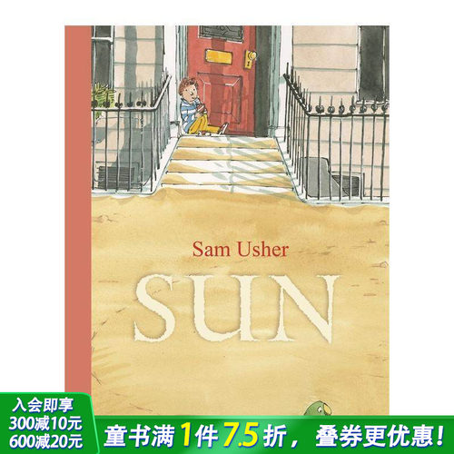 太阳（与爷爷共度四季） Sun