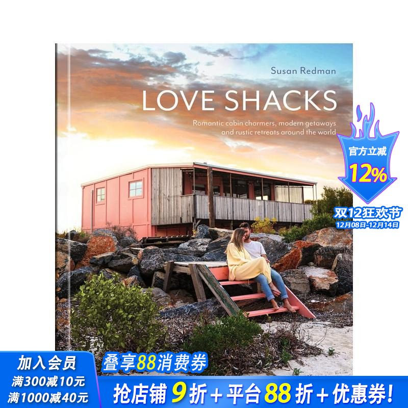 爱之巢 Love Shacks