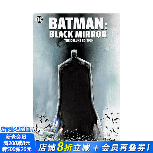 蝙蝠侠：黑镜 豪华版 Batm