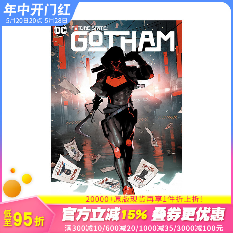 【现货】英文漫画 未来之境：哥谭市 卷1 Future State: Gotham Vol. 1 正版原版进口图书 DC comic 书籍/杂志/报纸 漫画类原版书 原图主图