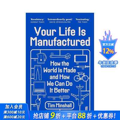 【预售】制造的生活：我们如何造物、为何如此重要以及如何做得更好(平装) Your Life Is Manufactured 英文社会科学 正版进口书