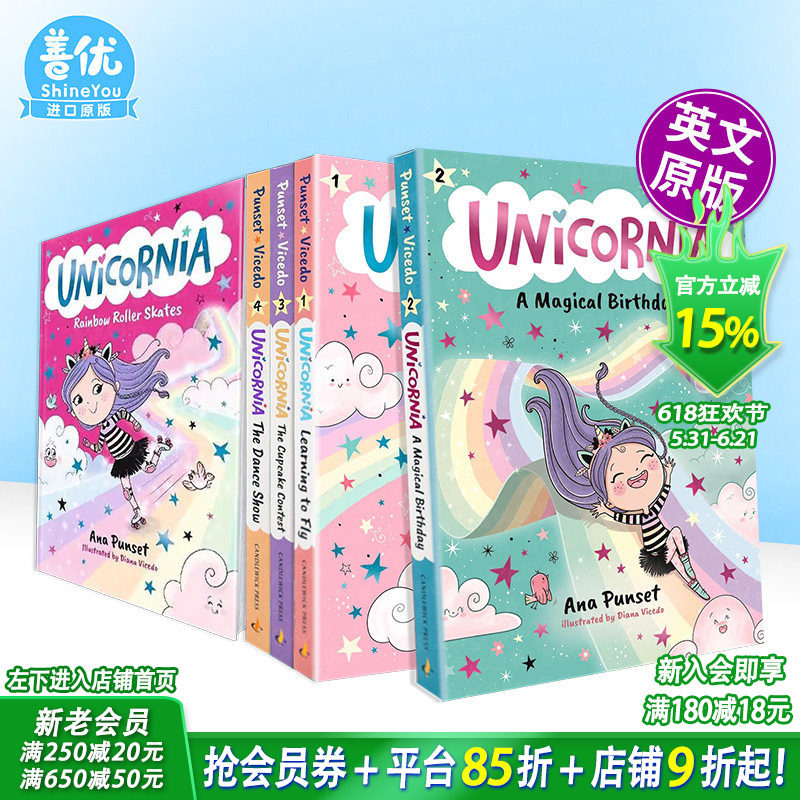 【现货多册选拍】独角兽王国1-8册:神奇的生日/学会飞行/舞蹈大赛等Unicornia:A Magical Birthday 英文绘本 章节桥梁故事进口书