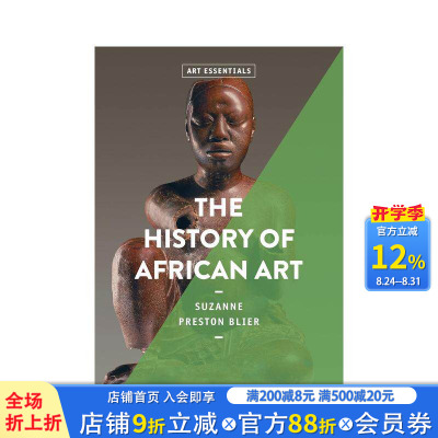 【现货】非洲艺术史 【Art Essentials】The History of African Art 原版英文艺术画册画集 正版进口书
