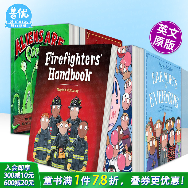 【现货】消防员手册【Meghan McCarthy绘本多册选拍】泡泡糖发明/垃圾反思/耳罩发明等Firefighters' Handbook英文儿童科普故事书