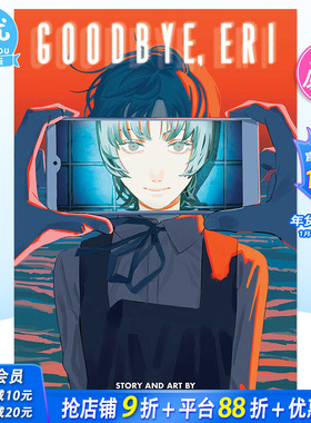 【预售】英文漫画 藤本树 再见绘梨 Goodbye, Eri 英文原版进口书籍【善优图书】