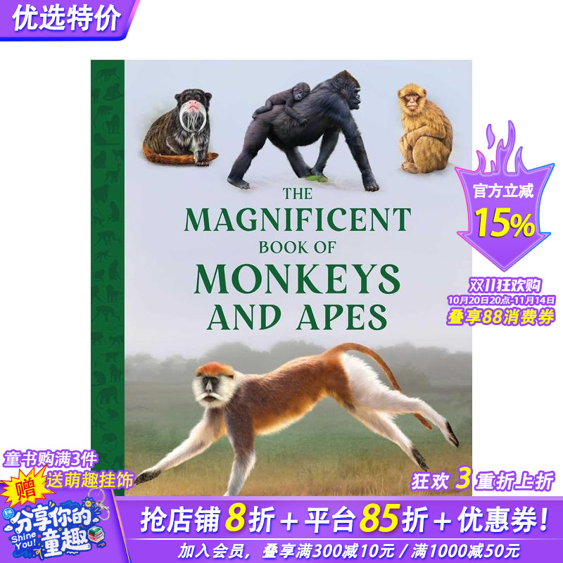 猿猴大书 【The Magni