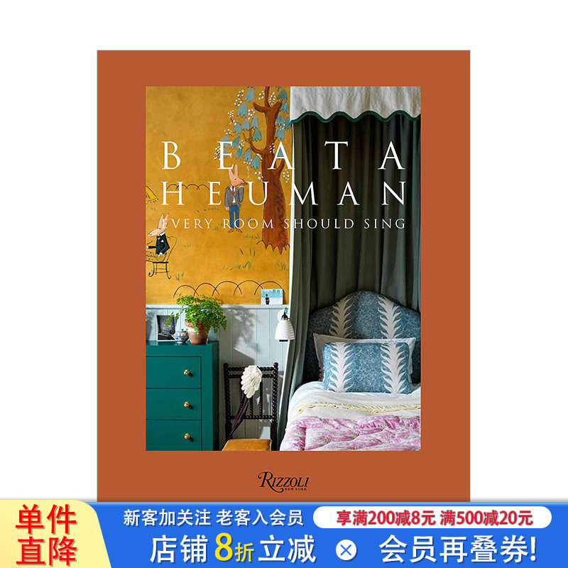【预售】室内设计师Beata Heuman贝娅塔&middot;休曼 Every Room Should Sing每个房间都在歌唱 英文室内设计装修装潢色彩指南进口书