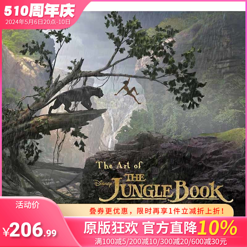 【预售】 The Art of The Jungle Book，丛林之书的艺术英文原版图书籍进口正版 WOLFF, ELLEN插画/原画/设定集