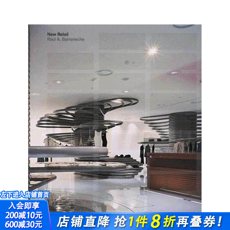 【预售】新零售业设计 New Retail 原版英文室内设计装饰 正版进口书