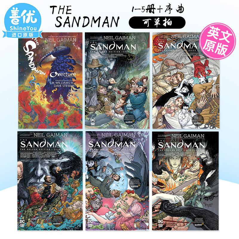 英文原版漫画 睡魔豪华版1-5+序曲（可单拍）The Sandman: The Deluxe Editio 正版进口书籍 善优图书