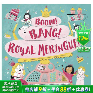 【现货】繁荣!砰!皇家酥皮! Boom! Bang! Royal Meringue!英文儿童趣味绘本故事 学会分享 英文原版正版进口图书